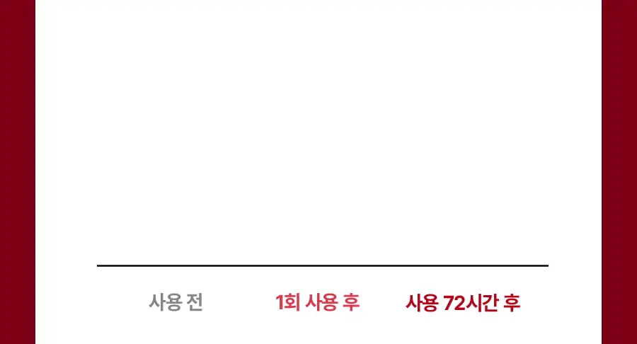 [각질케어 앰플] 메이영 모공 리페어 스피큘 필링 앰플 50ml 상세페이지 31